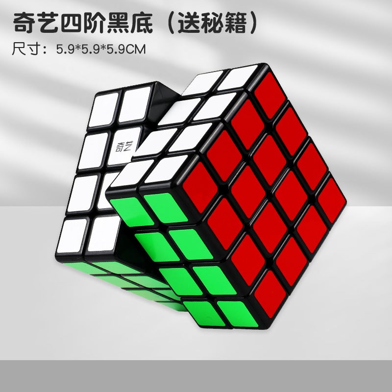 Qiyi 3X3 Magic Cube 2X2 4X4 Pyramid Maple Leaf Irregular Twist Zongzi Children'S Early Education Educational Toy Set - Image 1